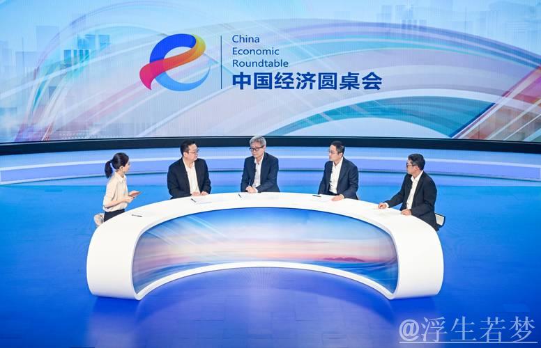 建起“超链接” 助力中国经济向新而行——“中国经济圆桌会”共话科技创新与产业创新深度融合 建起“超链接” 助力中国经济向新而行——“中国经济圆桌会”共话科技创新与产业创新深度融合