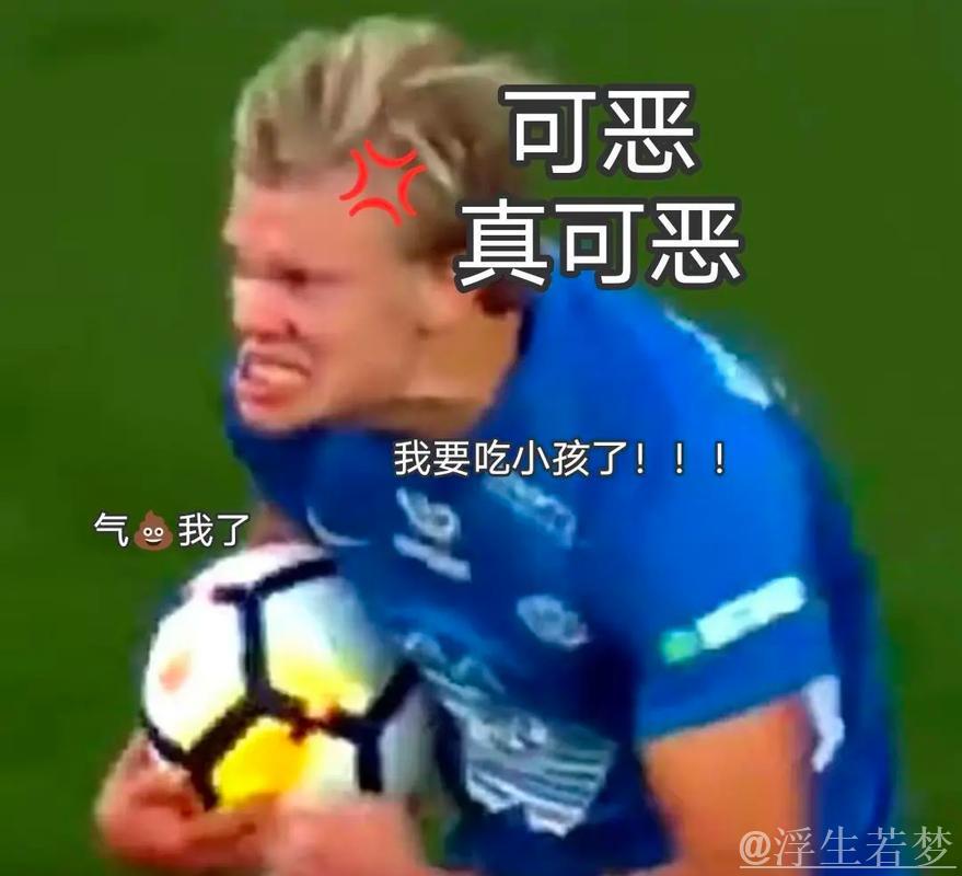 哈兰德揭秘进球后不庆祝奥秘,灵感源于电影角色与网络梗图 哈兰德揭秘进球后不庆祝奥秘,灵感源于电影角色与网络梗图
