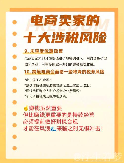 关税壁垒难挡,中国电商应用热潮席卷市场 关税壁垒难挡,中国电商应用热潮席卷市场