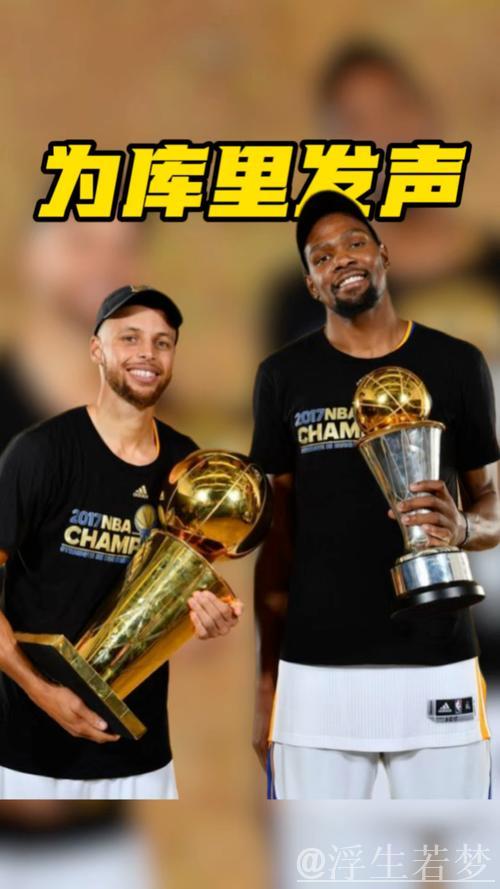 杰弗森驳斥'杜兰特拯救库里'观点