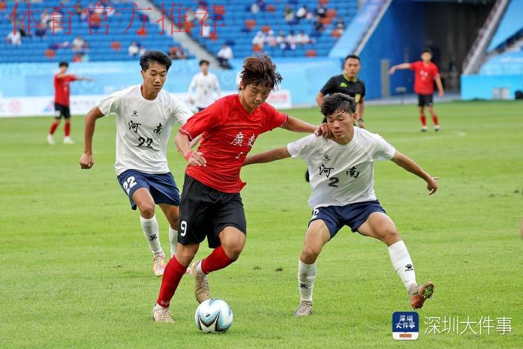 2017年全国青少年男子足球U18联赛第一阶段圆满收官 2017年全国青少年男子足球U18联赛第一阶段圆满收官