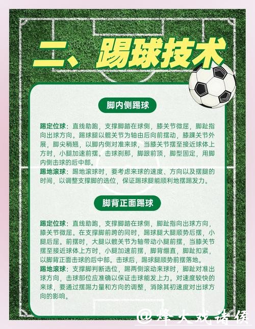 全面解读世界杯下注平台的功能与优势